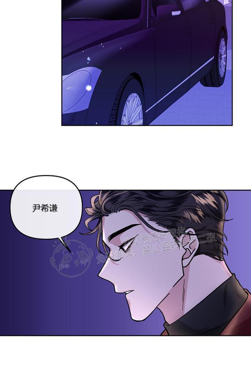 单恋[耽美]韩漫全集-第13话无删减无遮挡章节图片 