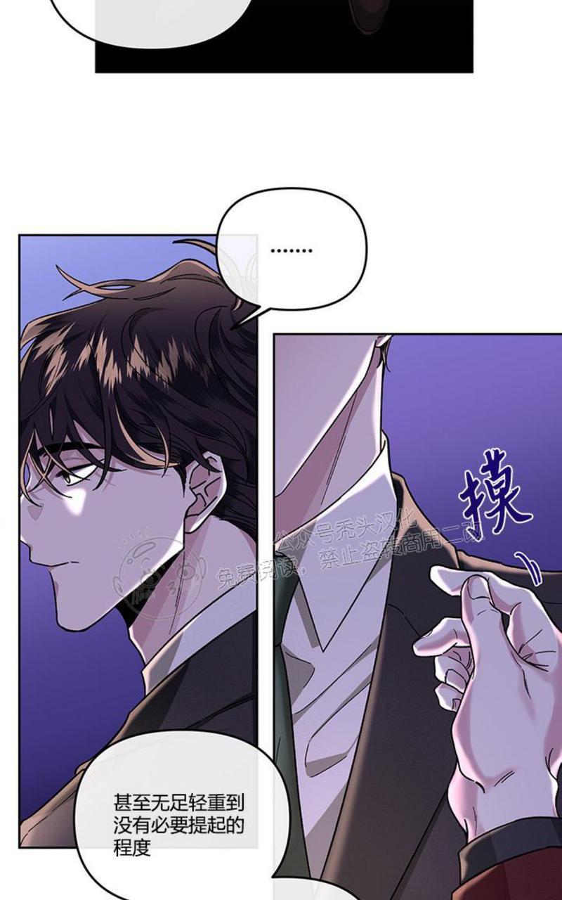 单恋[耽美]韩漫全集-第13话无删减无遮挡章节图片 