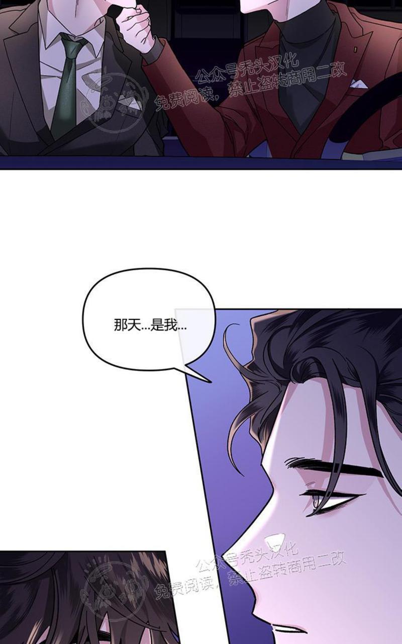 单恋[耽美]韩漫全集-第13话无删减无遮挡章节图片 