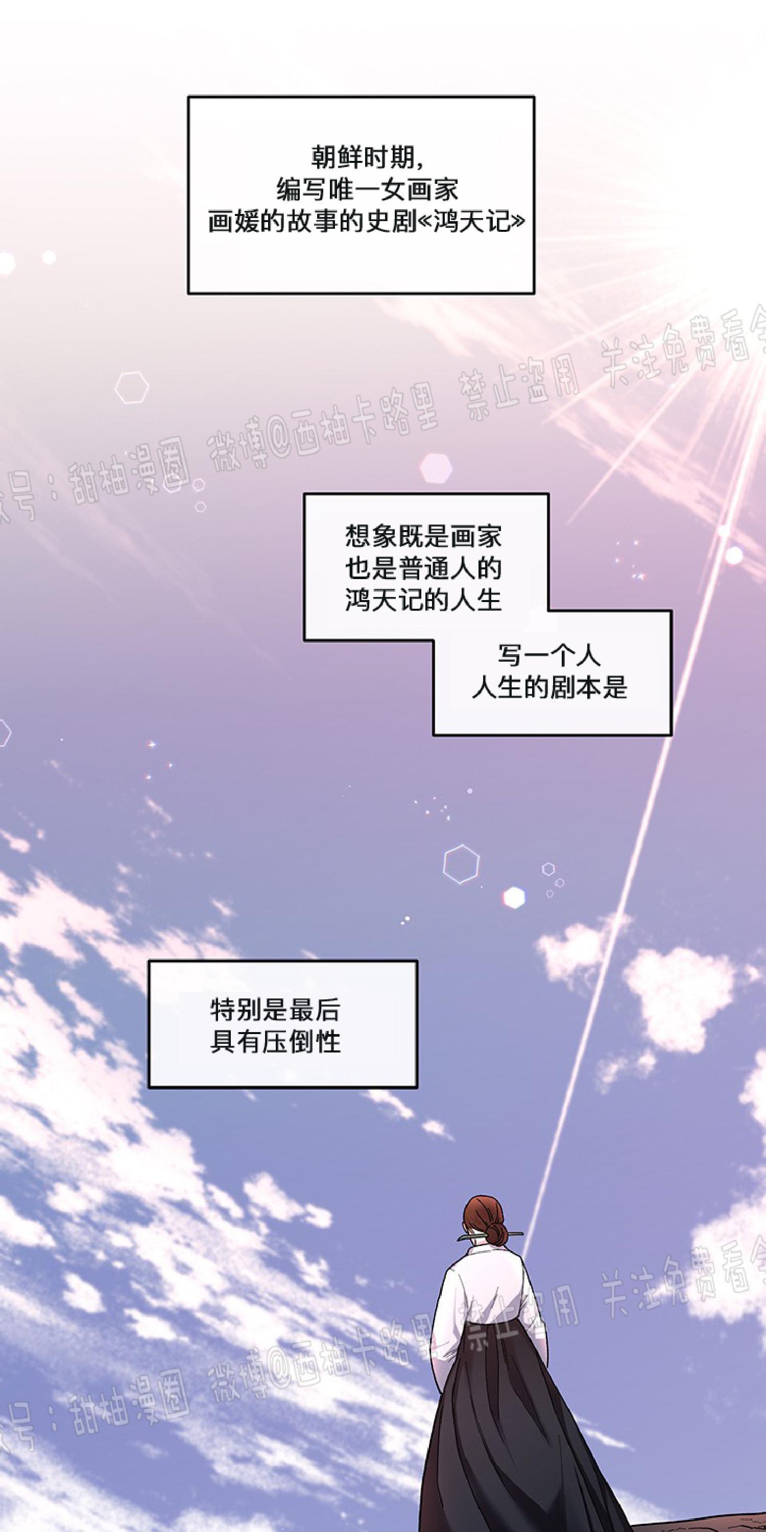 单恋[耽美]韩漫全集-第14话无删减无遮挡章节图片 