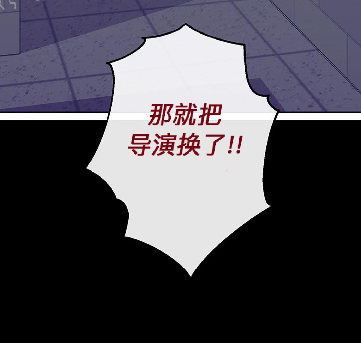 单恋[耽美]韩漫全集-第14话无删减无遮挡章节图片 