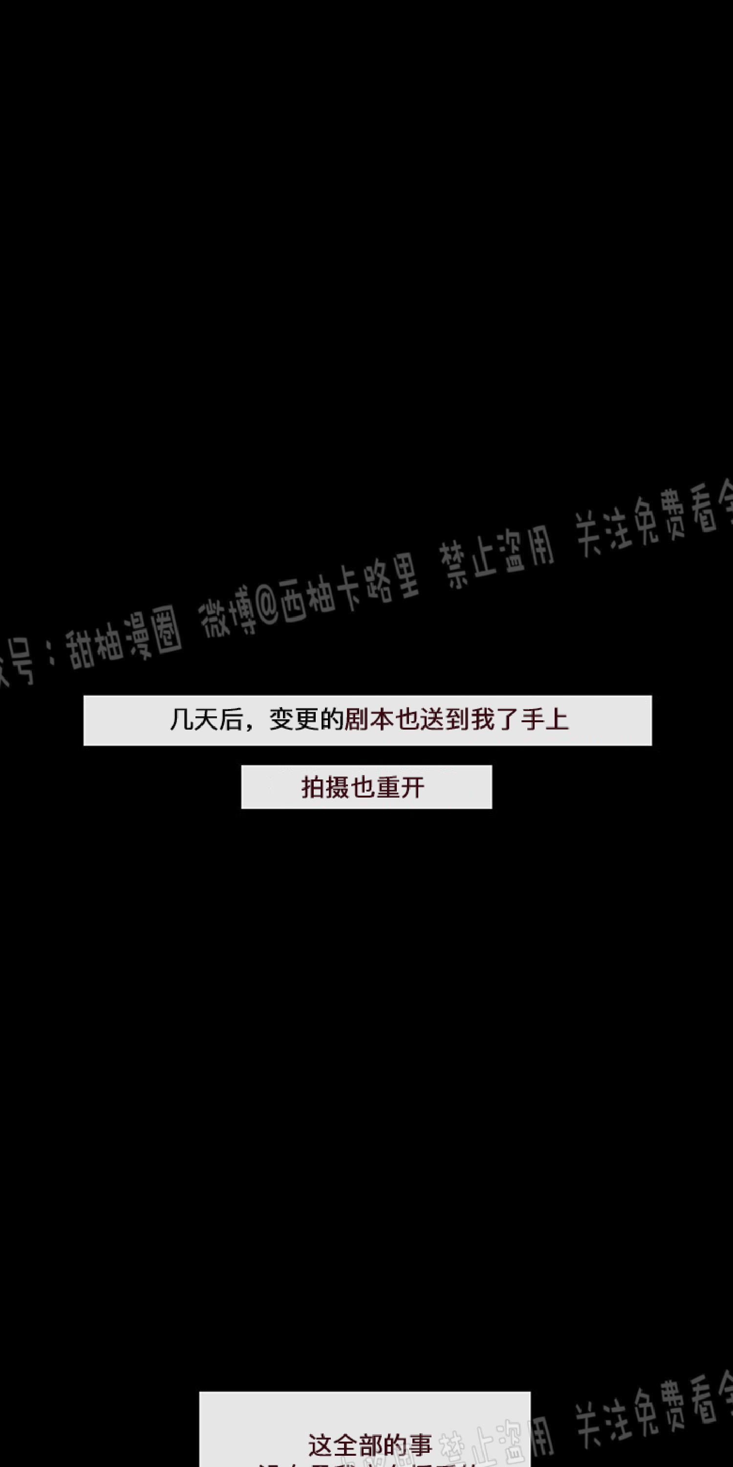 单恋[耽美]韩漫全集-第14话无删减无遮挡章节图片 