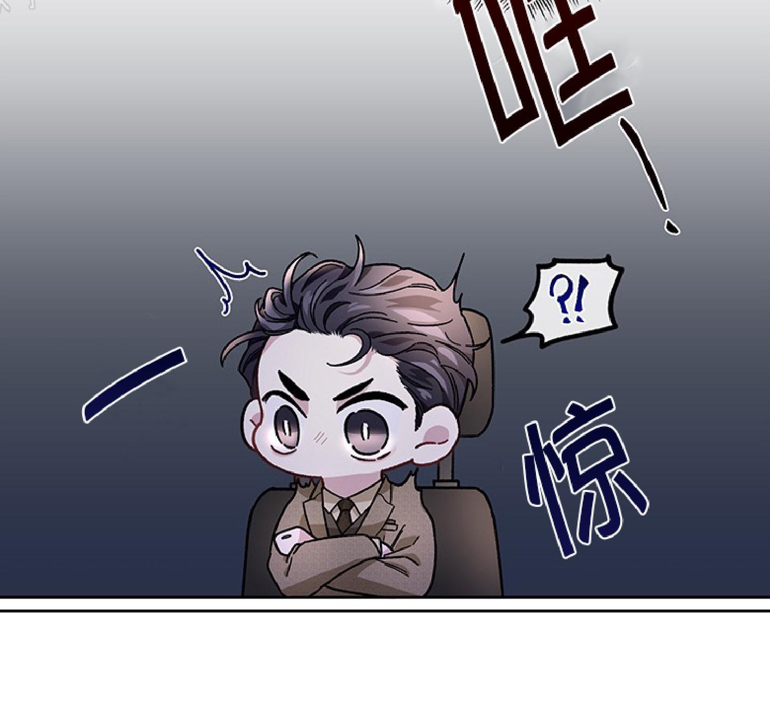 单恋[耽美]韩漫全集-第14话无删减无遮挡章节图片 
