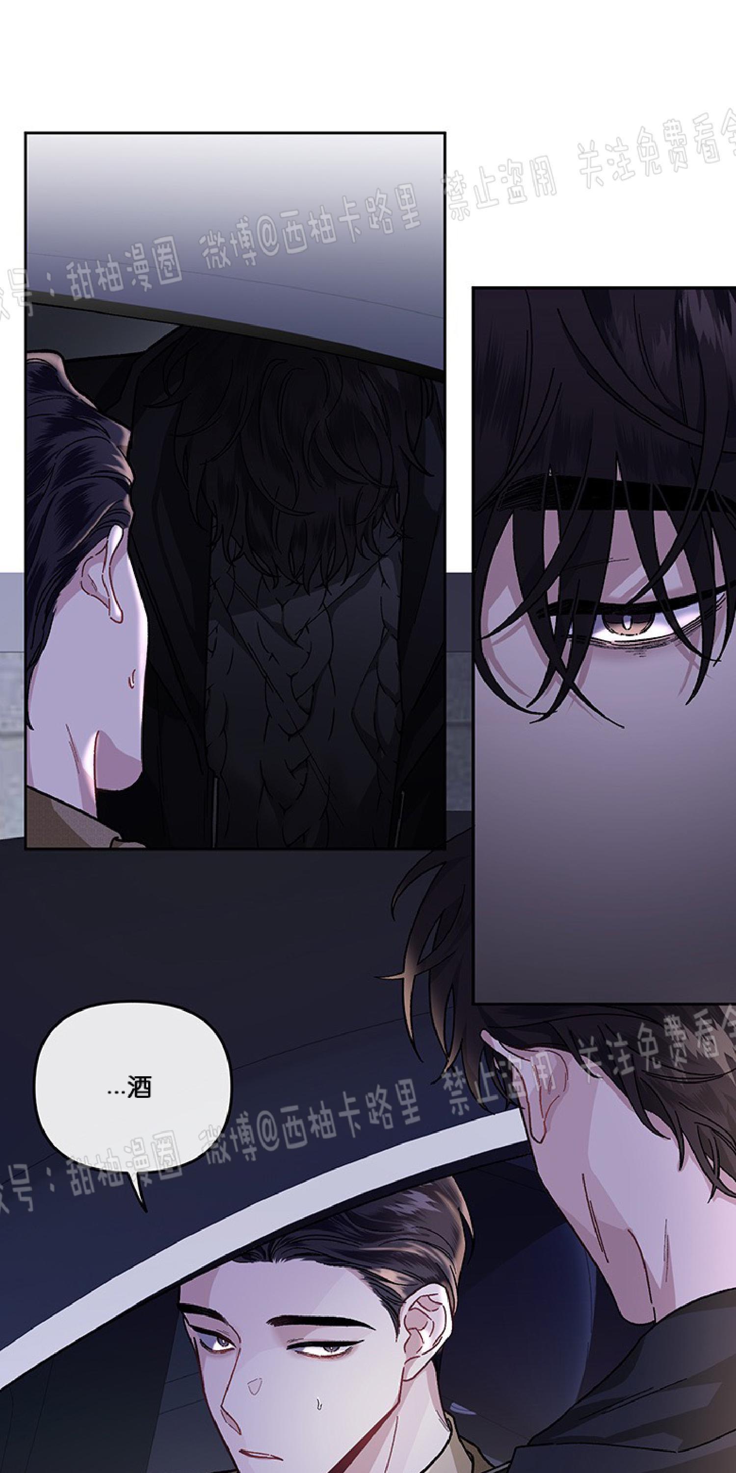 单恋[耽美]韩漫全集-第14话无删减无遮挡章节图片 