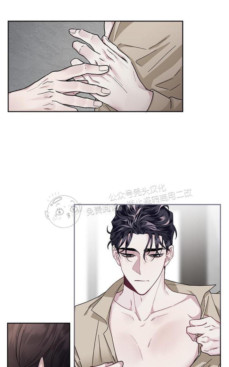 单恋[耽美]韩漫全集-第15话无删减无遮挡章节图片 