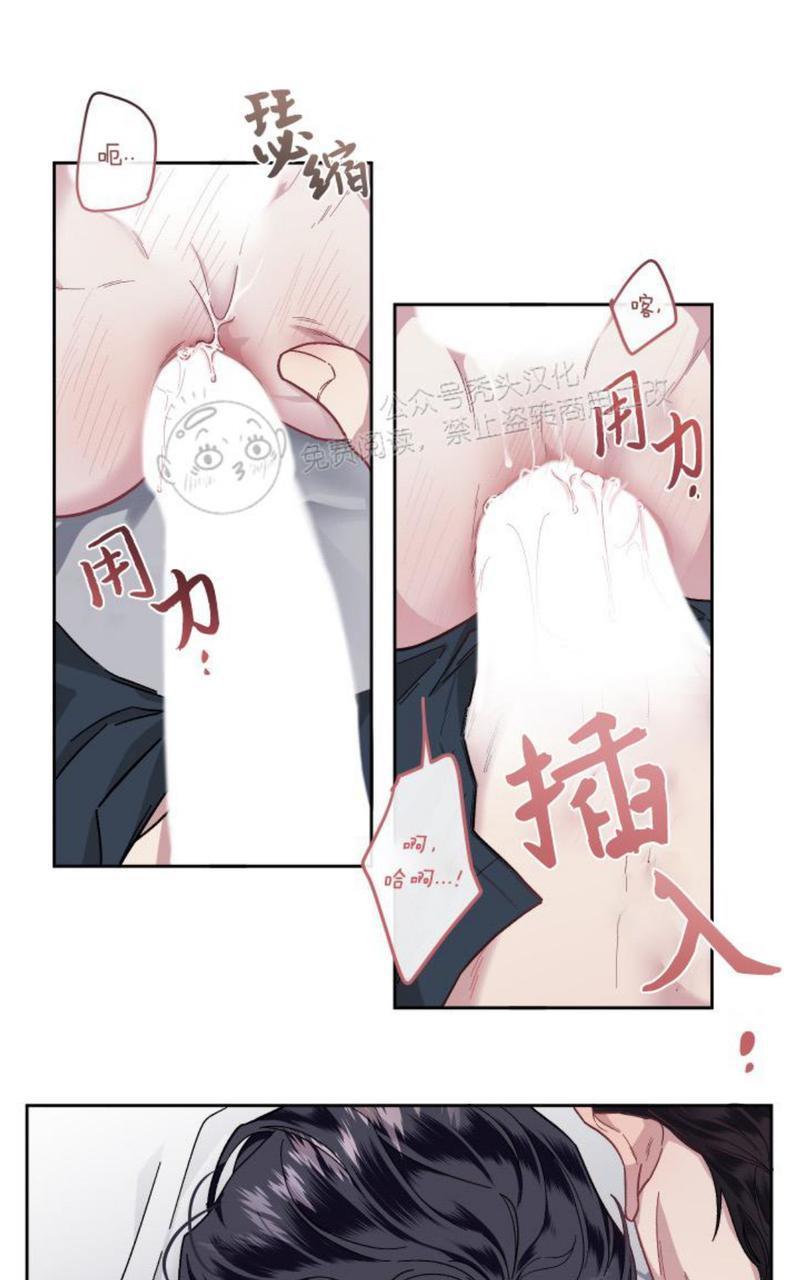 单恋[耽美]韩漫全集-第15话无删减无遮挡章节图片 
