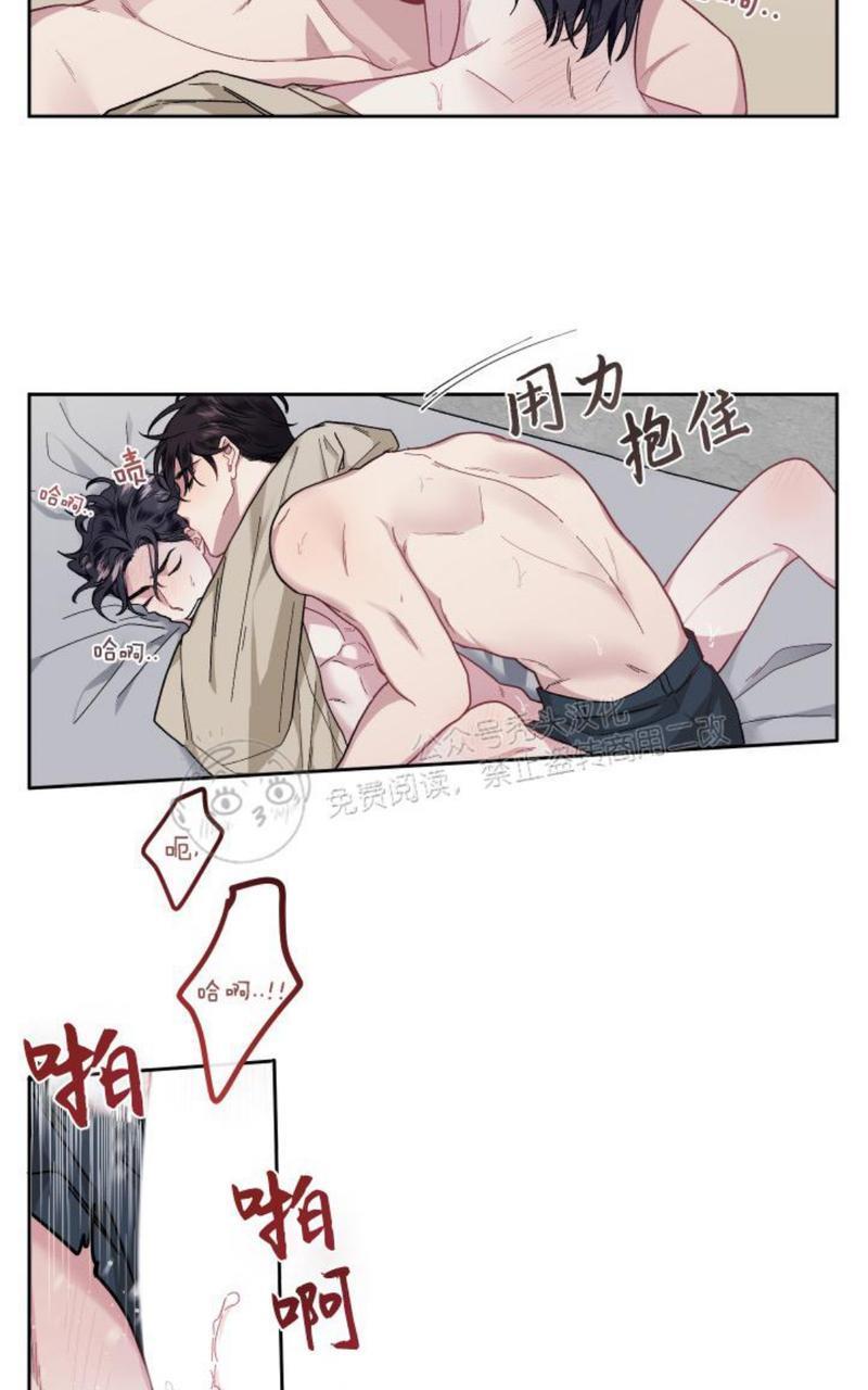 单恋[耽美]韩漫全集-第15话无删减无遮挡章节图片 