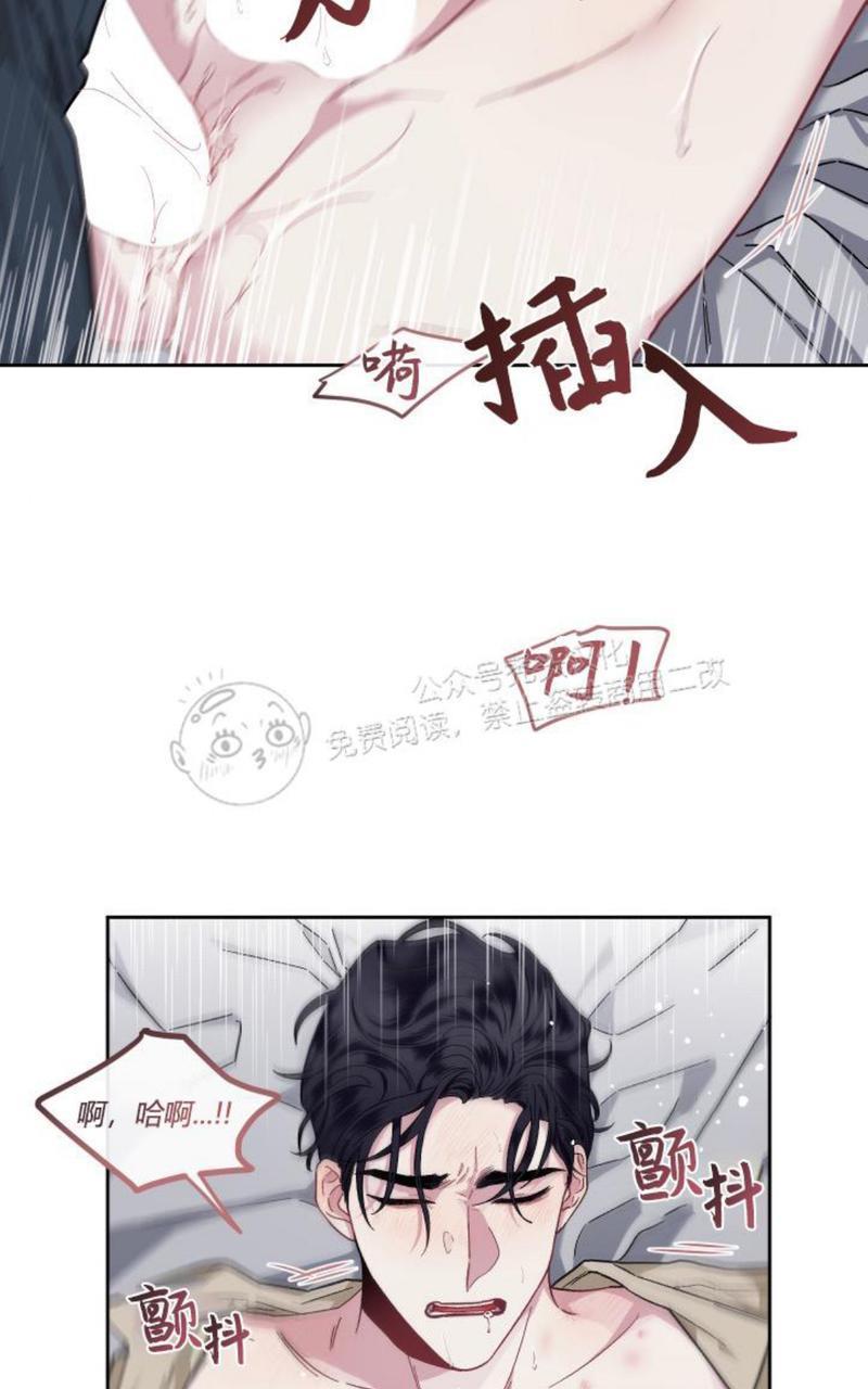 单恋[耽美]韩漫全集-第15话无删减无遮挡章节图片 