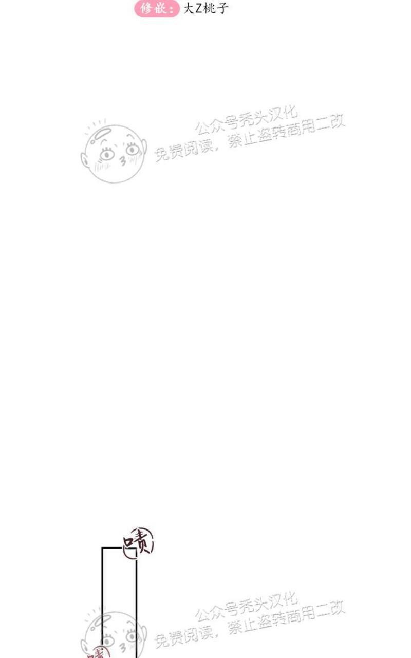 单恋[耽美]韩漫全集-第15话无删减无遮挡章节图片 