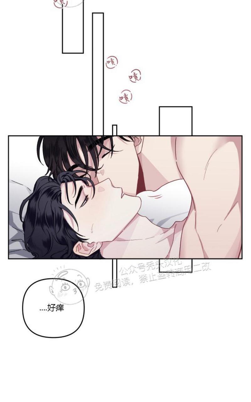 单恋[耽美]韩漫全集-第15话无删减无遮挡章节图片 