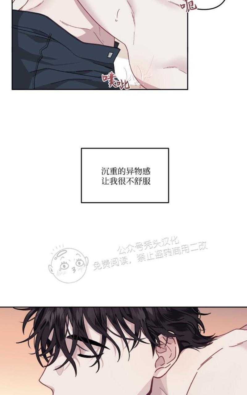 单恋[耽美]韩漫全集-第15话无删减无遮挡章节图片 