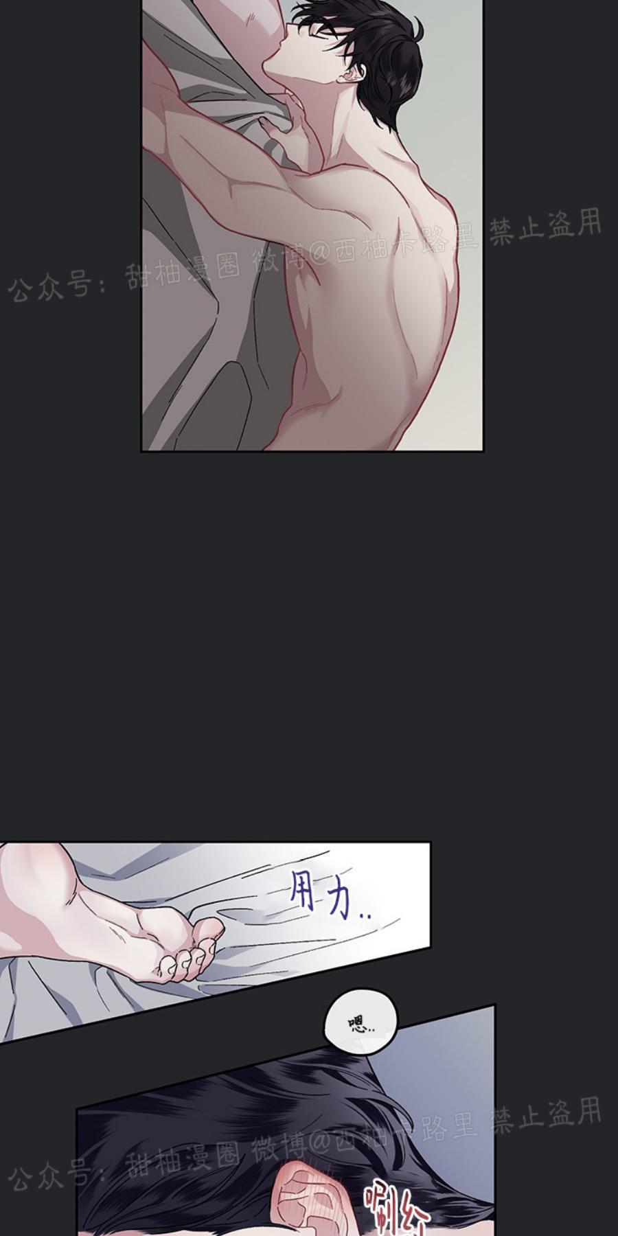 单恋[耽美]韩漫全集-第16话无删减无遮挡章节图片 