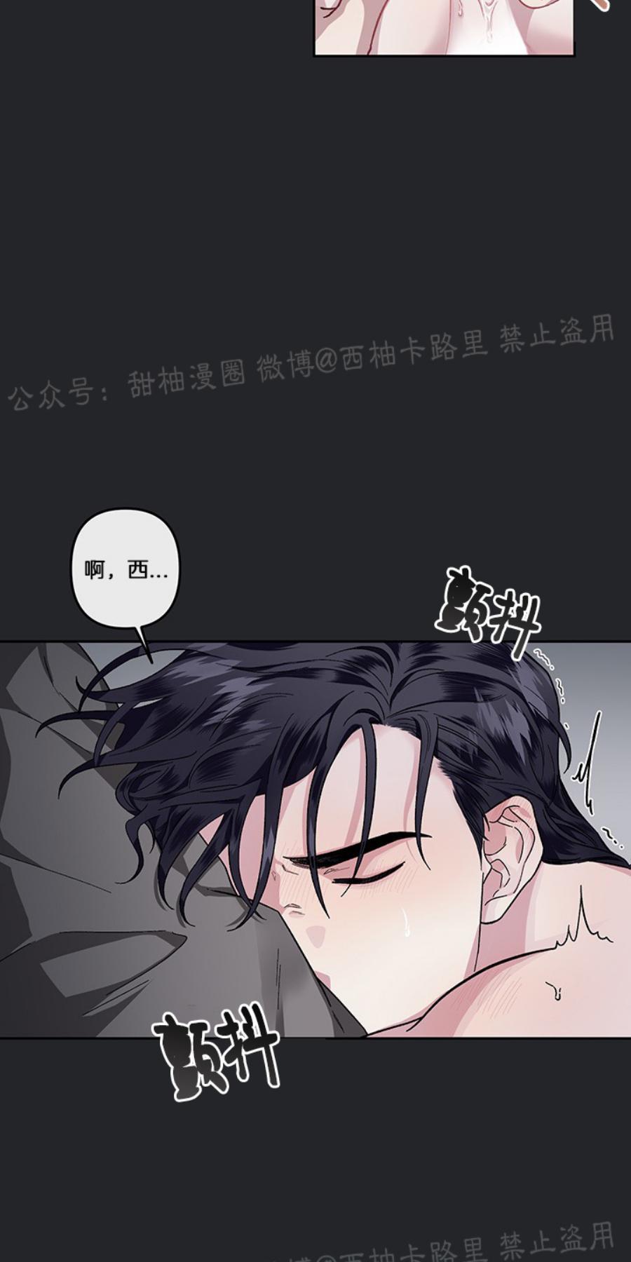 单恋[耽美]韩漫全集-第16话无删减无遮挡章节图片 