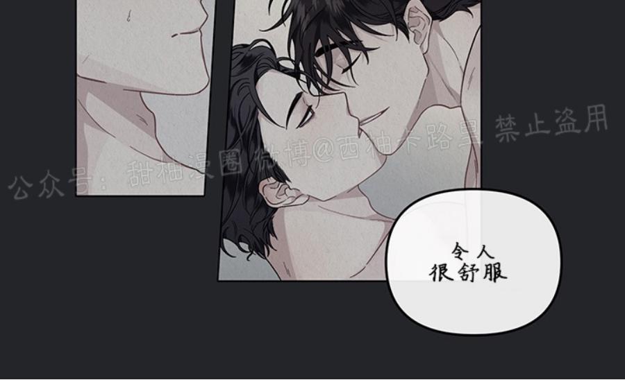 单恋[耽美]韩漫全集-第16话无删减无遮挡章节图片 