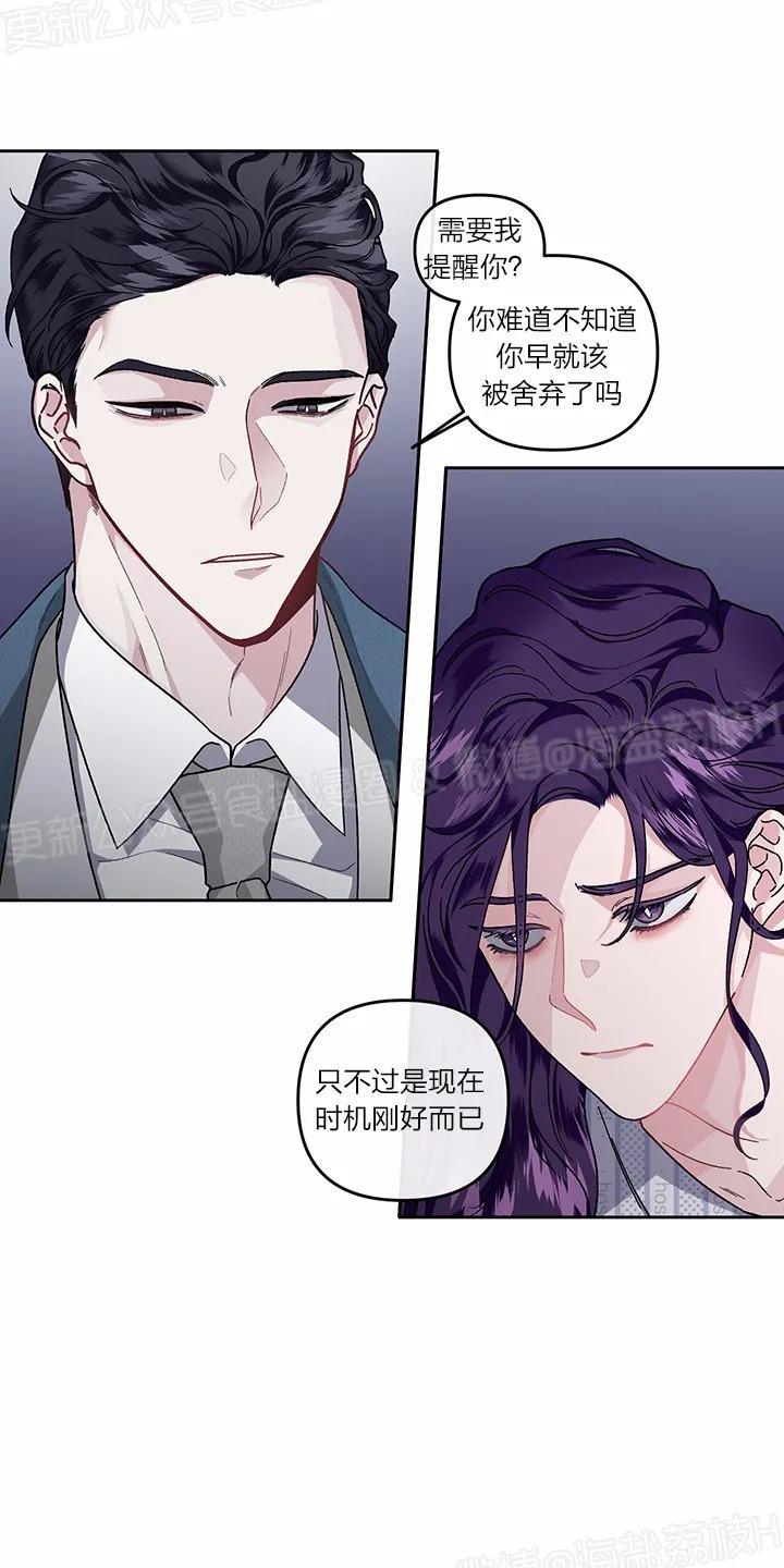 单恋[耽美]韩漫全集-第17话无删减无遮挡章节图片 