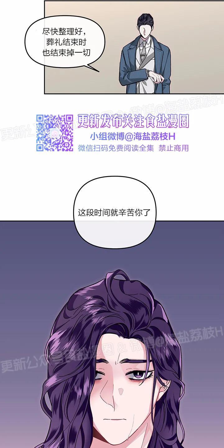 单恋[耽美]韩漫全集-第17话无删减无遮挡章节图片 