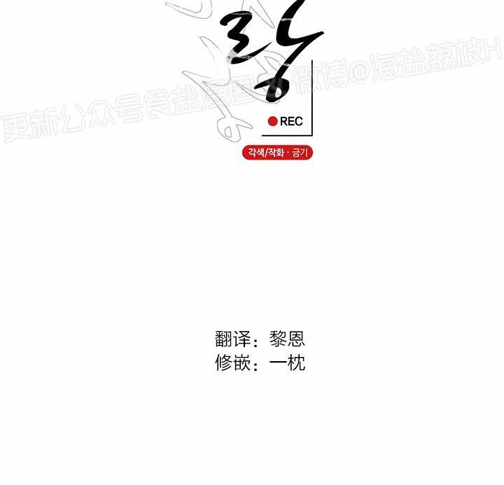 单恋[耽美]韩漫全集-第17话无删减无遮挡章节图片 