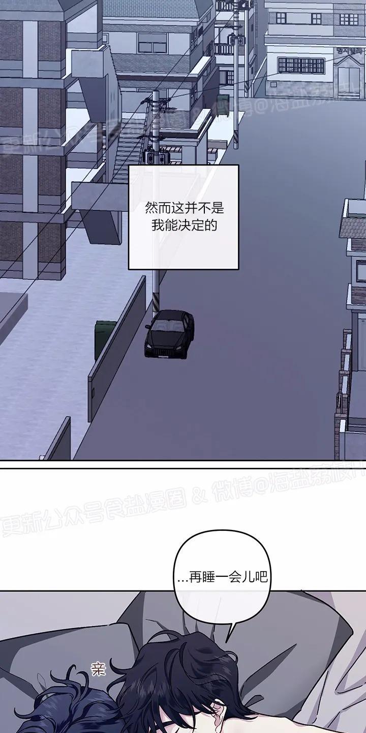 单恋[耽美]韩漫全集-第17话无删减无遮挡章节图片 