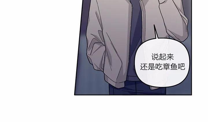 单恋[耽美]韩漫全集-第17话无删减无遮挡章节图片 
