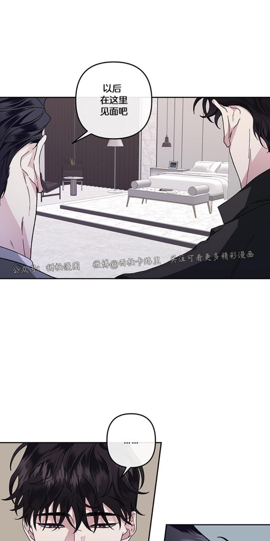 单恋[耽美]韩漫全集-第18话无删减无遮挡章节图片 