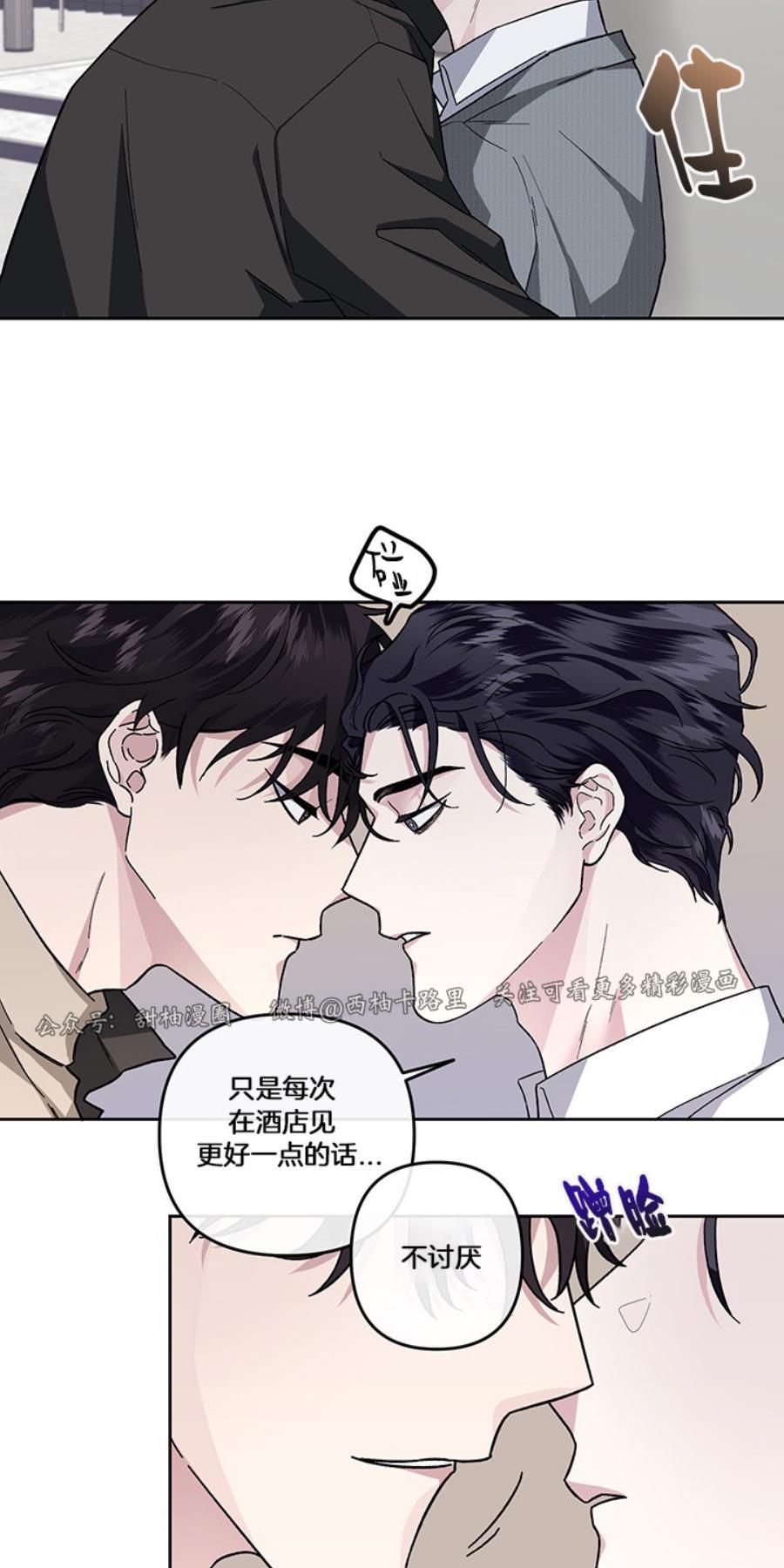 单恋[耽美]韩漫全集-第18话无删减无遮挡章节图片 