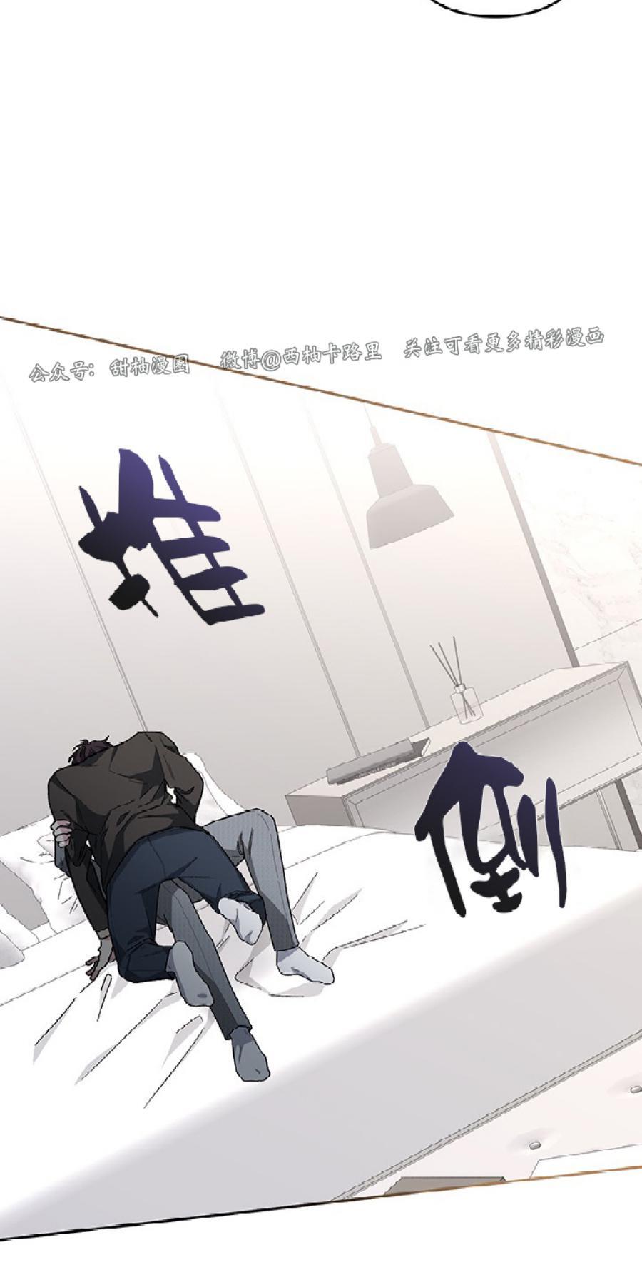 单恋[耽美]韩漫全集-第18话无删减无遮挡章节图片 