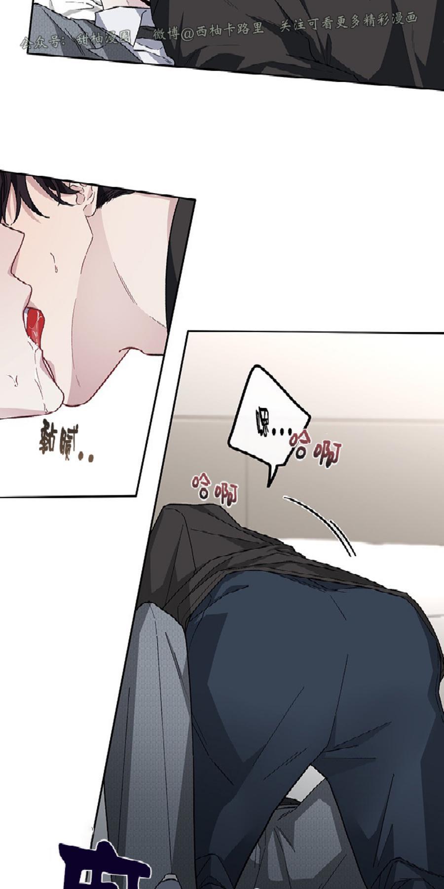 单恋[耽美]韩漫全集-第18话无删减无遮挡章节图片 