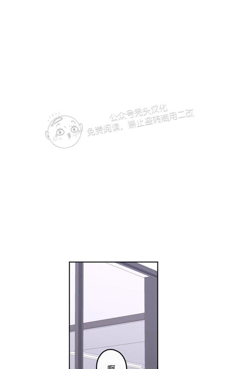 单恋[耽美]韩漫全集-第19话无删减无遮挡章节图片 