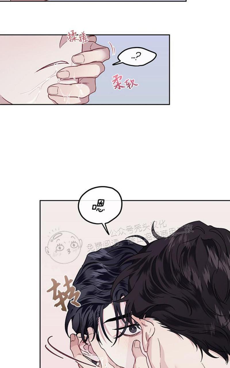 单恋[耽美]韩漫全集-第19话无删减无遮挡章节图片 