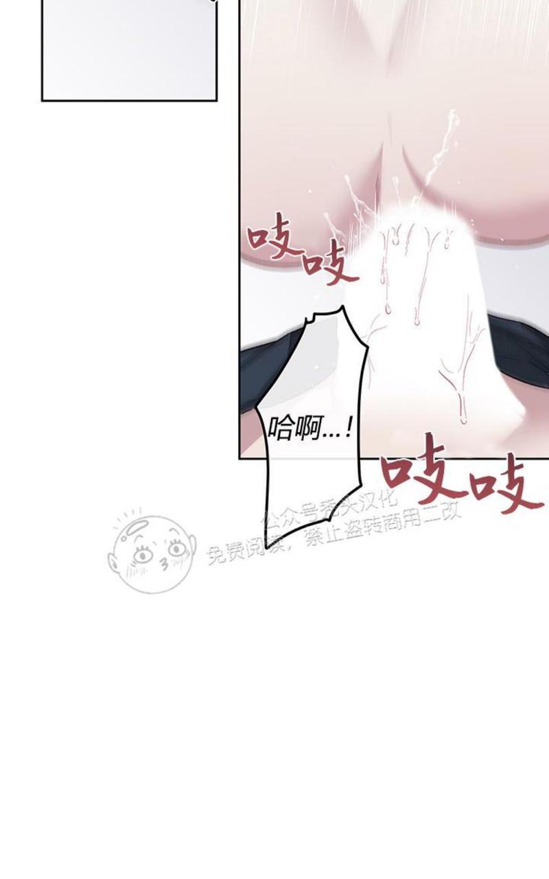 单恋[耽美]韩漫全集-第19话无删减无遮挡章节图片 