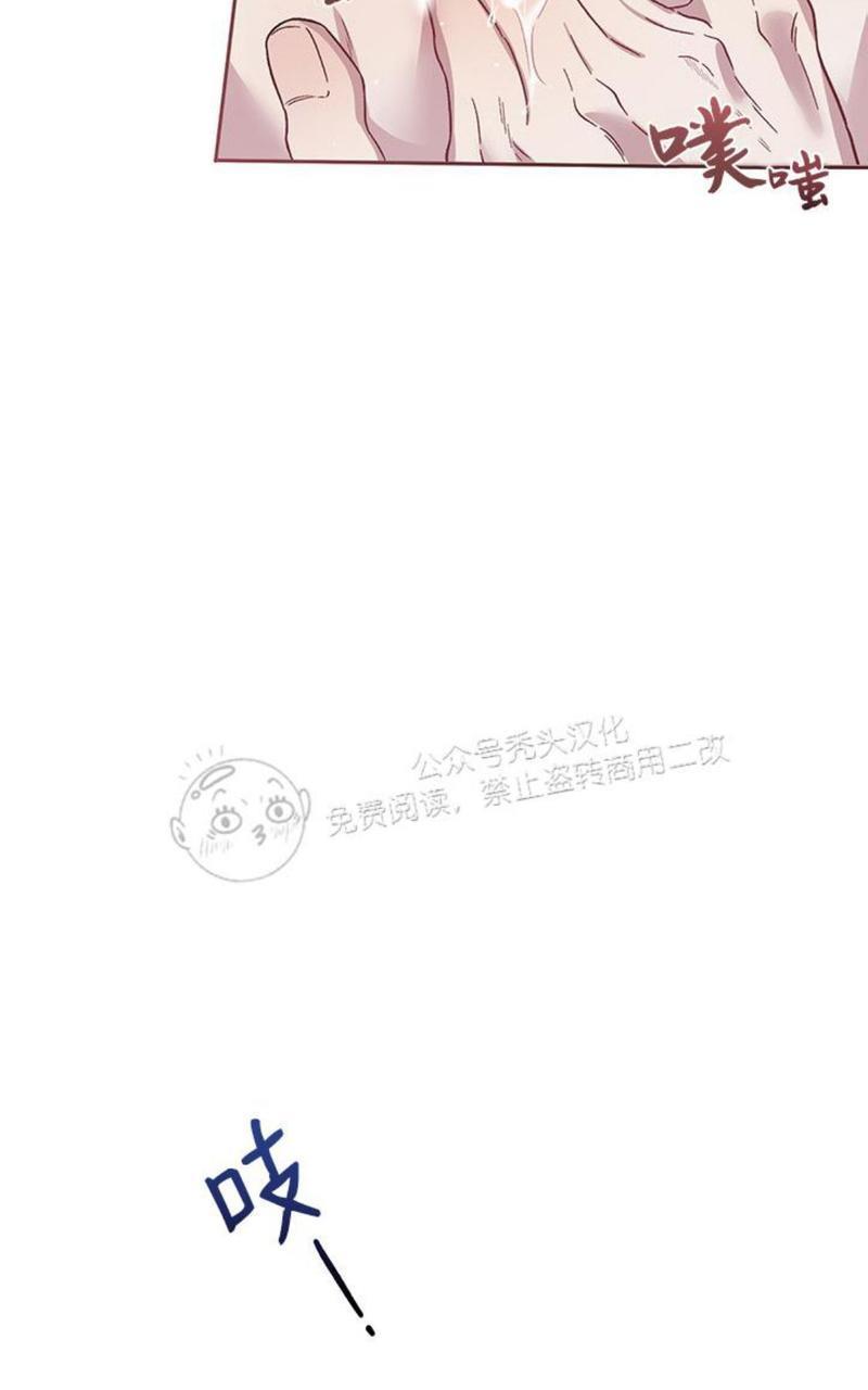单恋[耽美]韩漫全集-第19话无删减无遮挡章节图片 