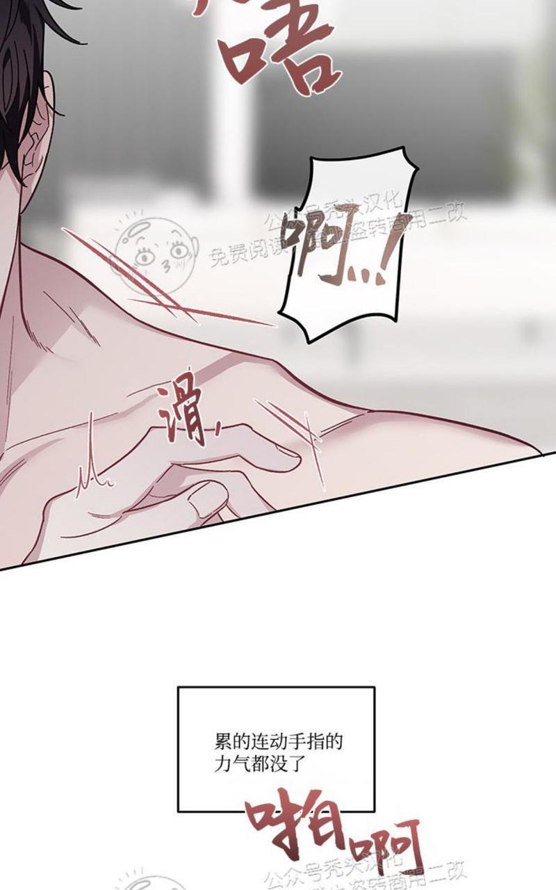 单恋[耽美]韩漫全集-第19话无删减无遮挡章节图片 