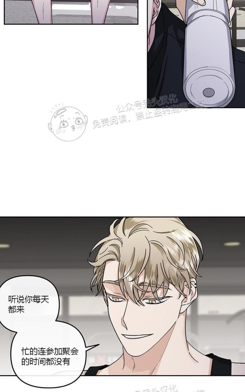 单恋[耽美]韩漫全集-第19话无删减无遮挡章节图片 