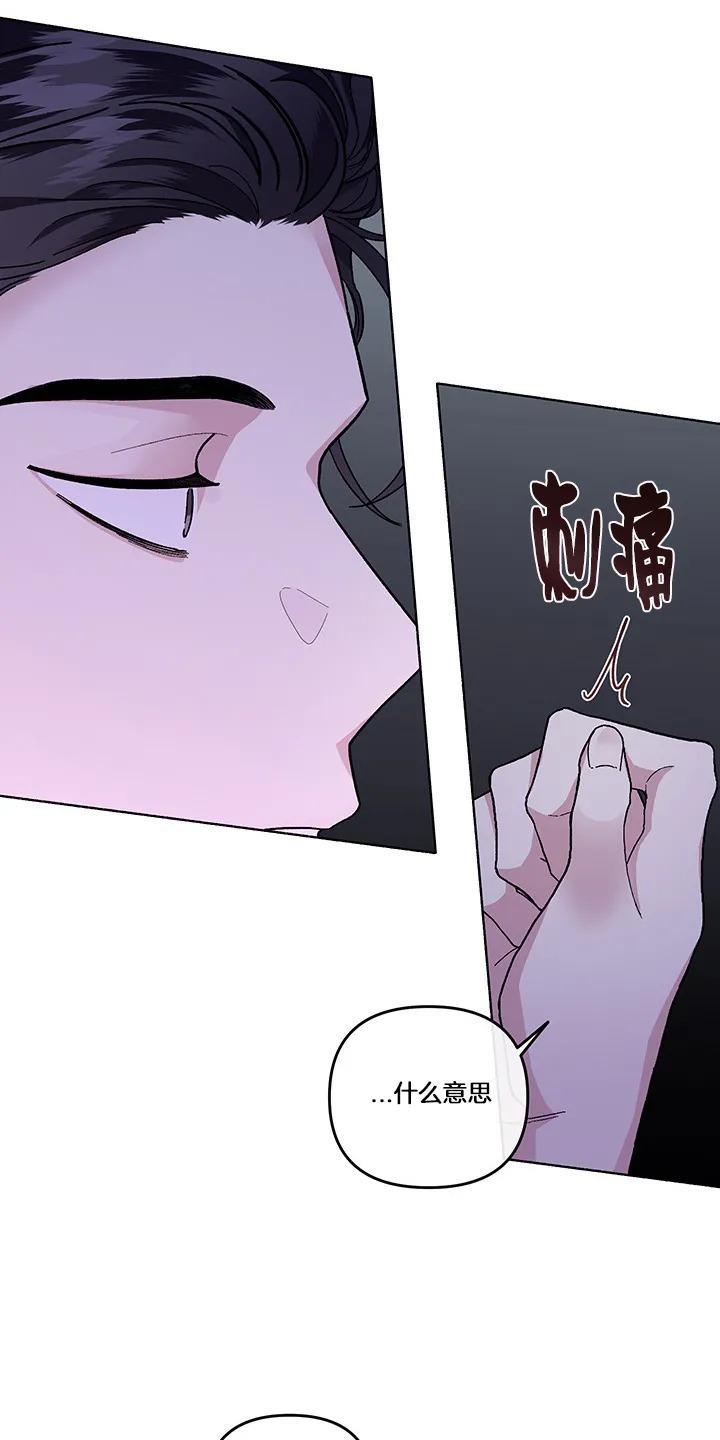 单恋[耽美]韩漫全集-第20话无删减无遮挡章节图片 