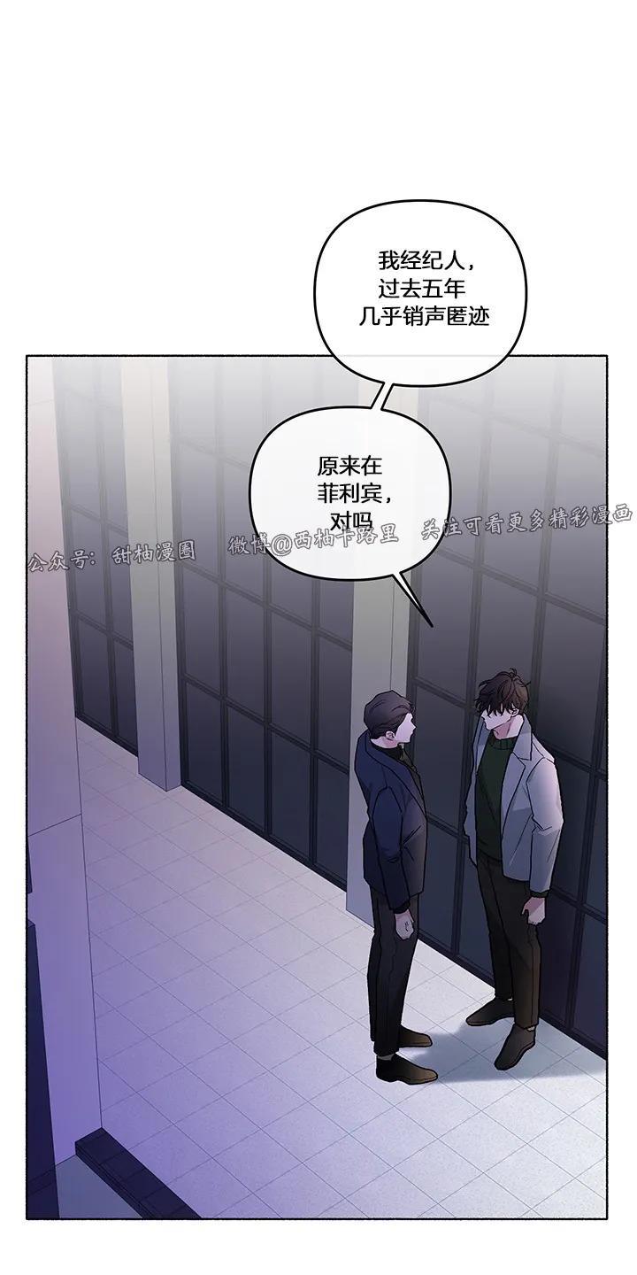 单恋[耽美]韩漫全集-第20话无删减无遮挡章节图片 