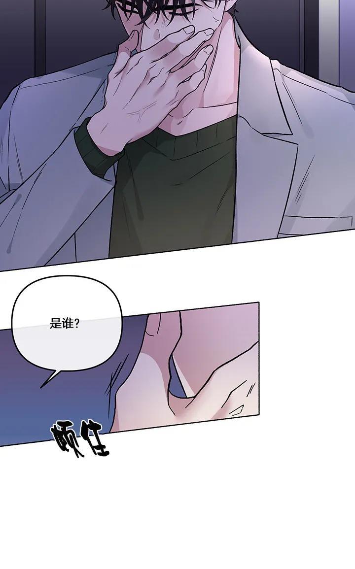 单恋[耽美]韩漫全集-第20话无删减无遮挡章节图片 