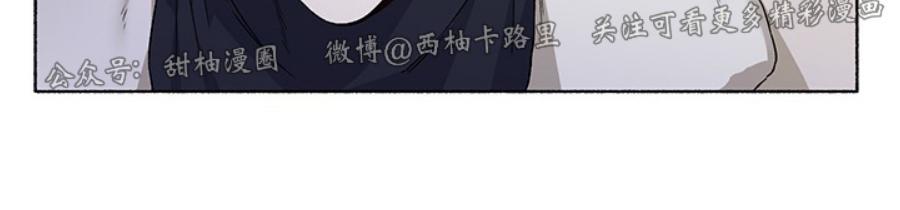 单恋[耽美]韩漫全集-第21话无删减无遮挡章节图片 
