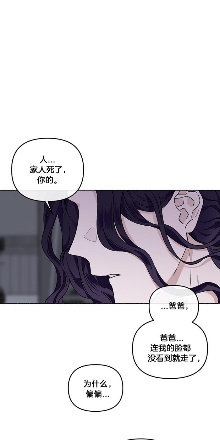 单恋[耽美]韩漫全集-第21话无删减无遮挡章节图片 