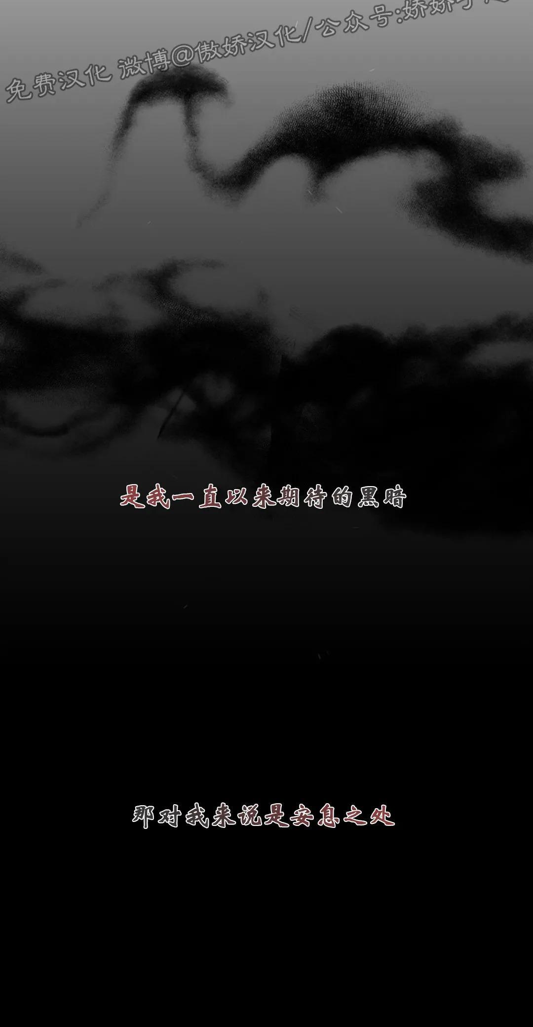 单恋[耽美]韩漫全集-第22话无删减无遮挡章节图片 