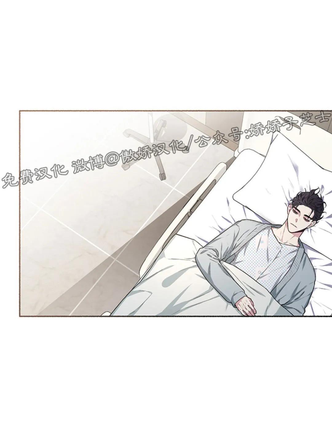 单恋[耽美]韩漫全集-第22话无删减无遮挡章节图片 