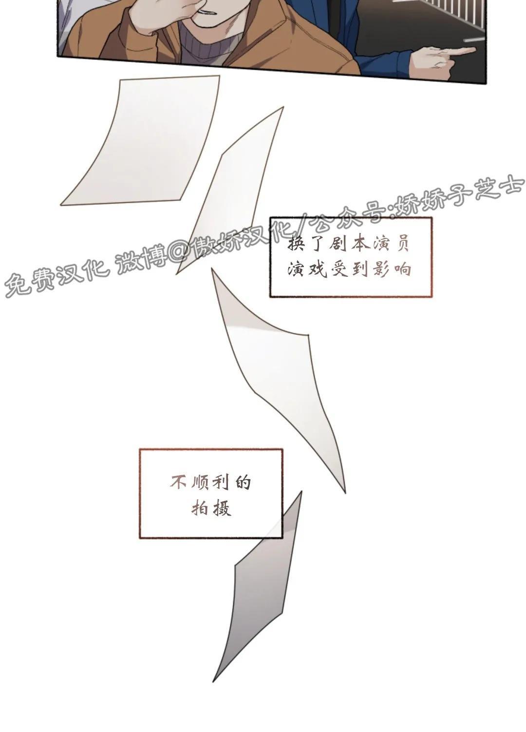 单恋[耽美]韩漫全集-第23话无删减无遮挡章节图片 