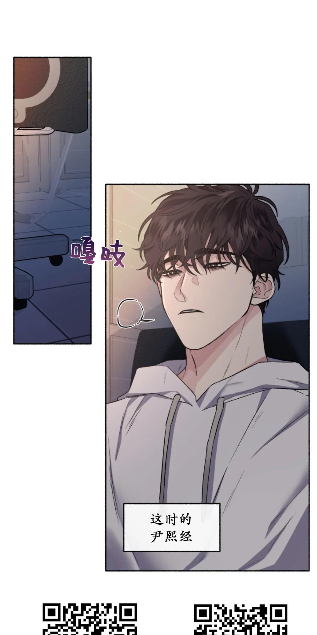 单恋[耽美]韩漫全集-第23话无删减无遮挡章节图片 