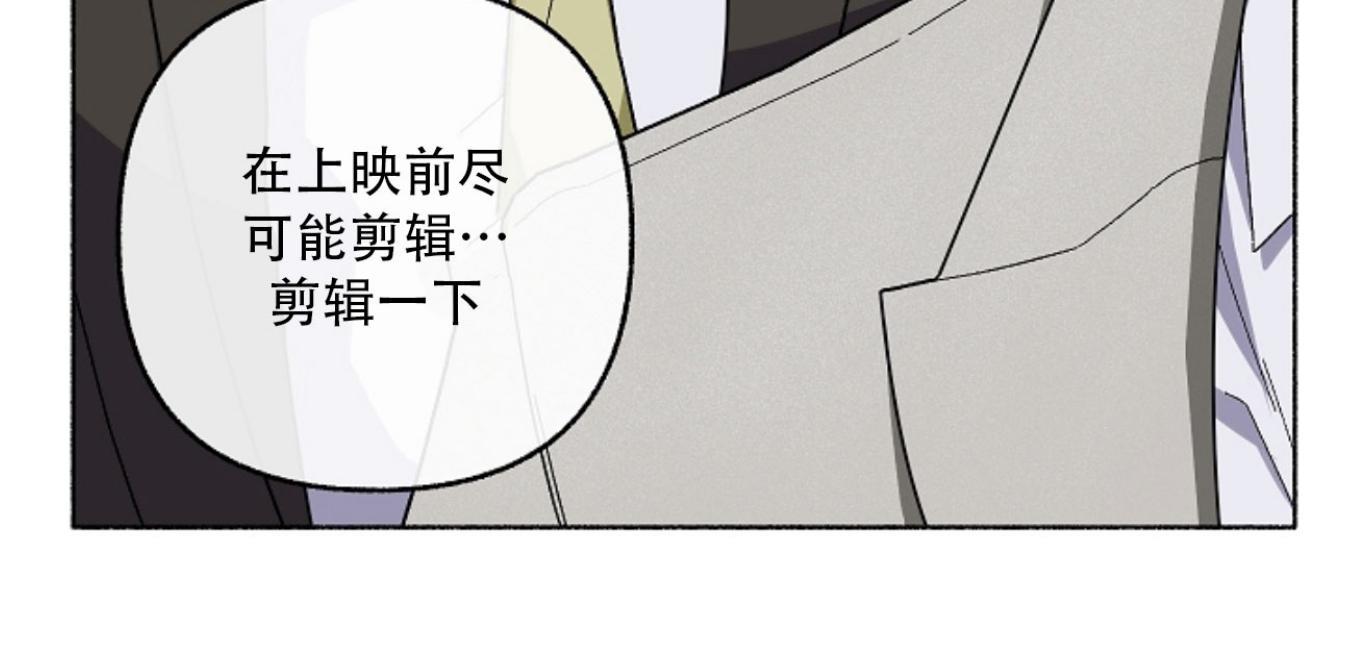 单恋[耽美]韩漫全集-第24话无删减无遮挡章节图片 