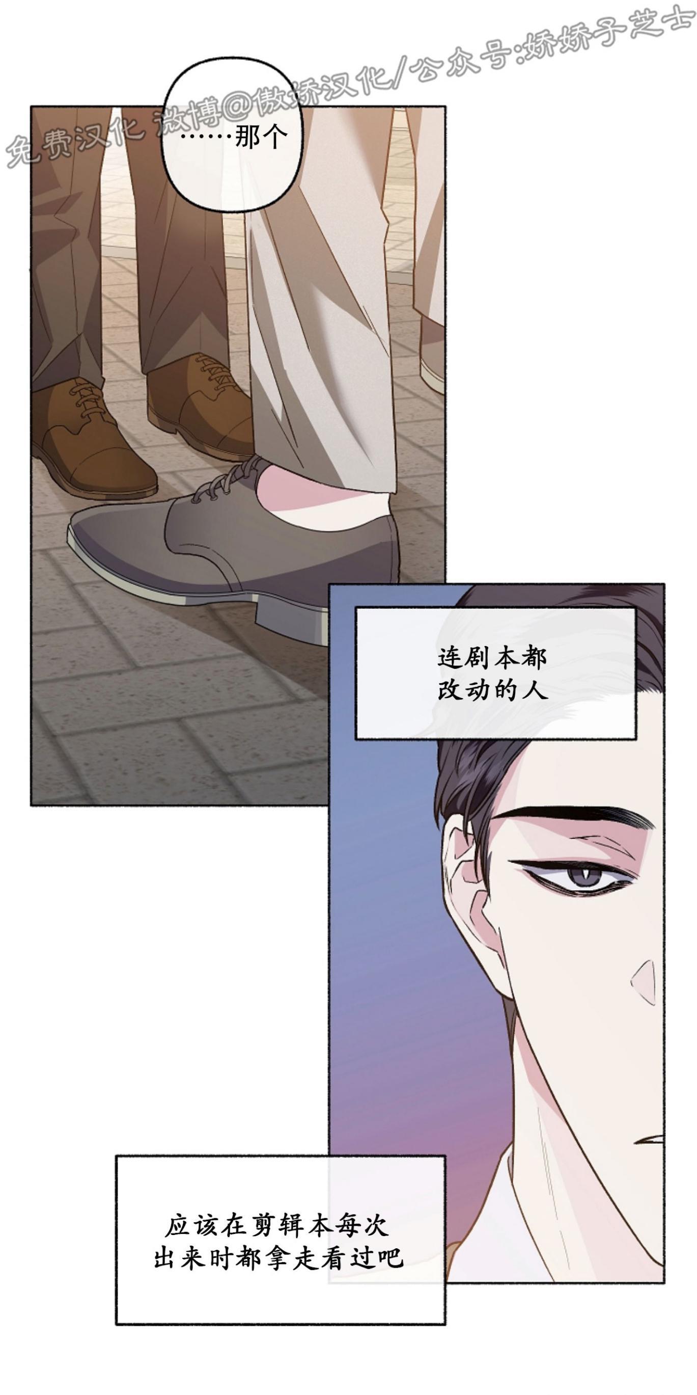 单恋[耽美]韩漫全集-第24话无删减无遮挡章节图片 
