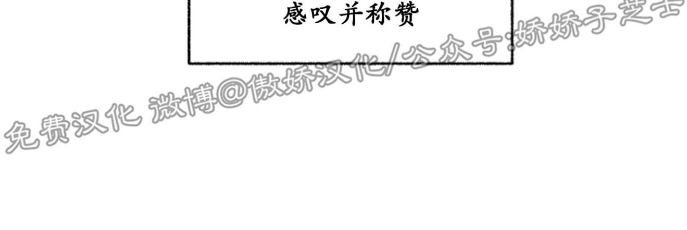 单恋[耽美]韩漫全集-第24话无删减无遮挡章节图片 