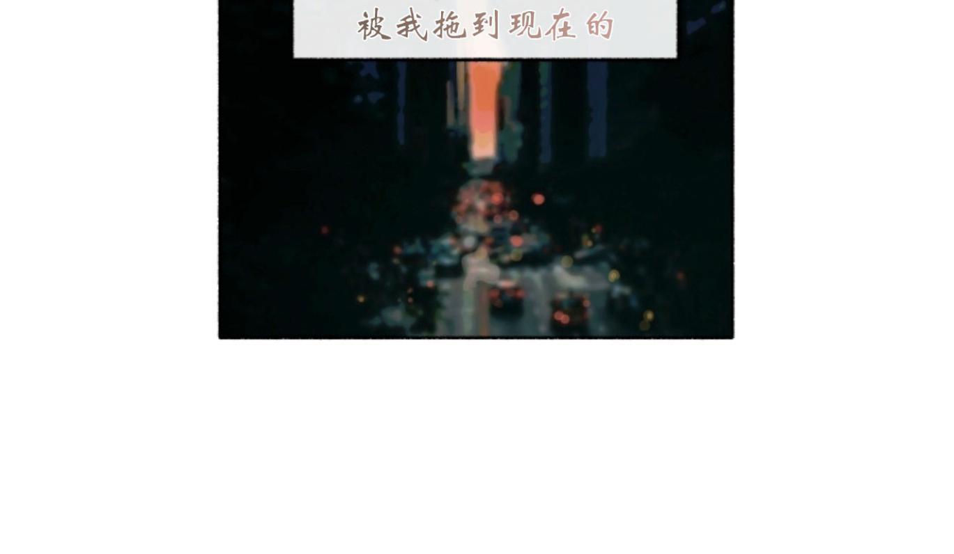 单恋[耽美]韩漫全集-第24话无删减无遮挡章节图片 