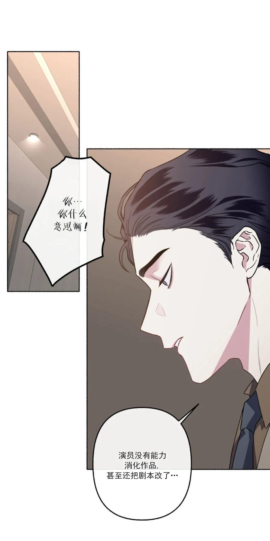 单恋[耽美]韩漫全集-第25话无删减无遮挡章节图片 