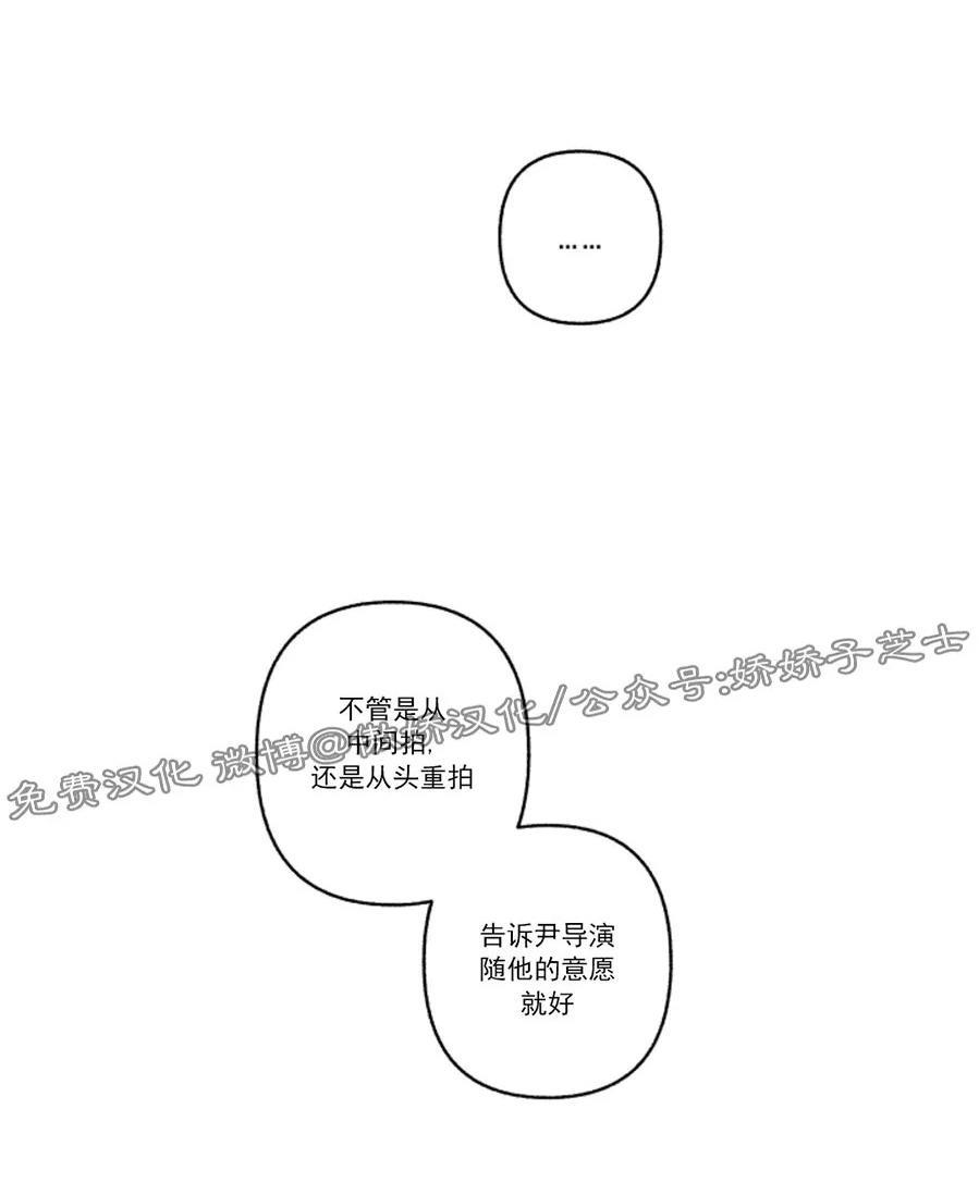 单恋[耽美]韩漫全集-第25话无删减无遮挡章节图片 