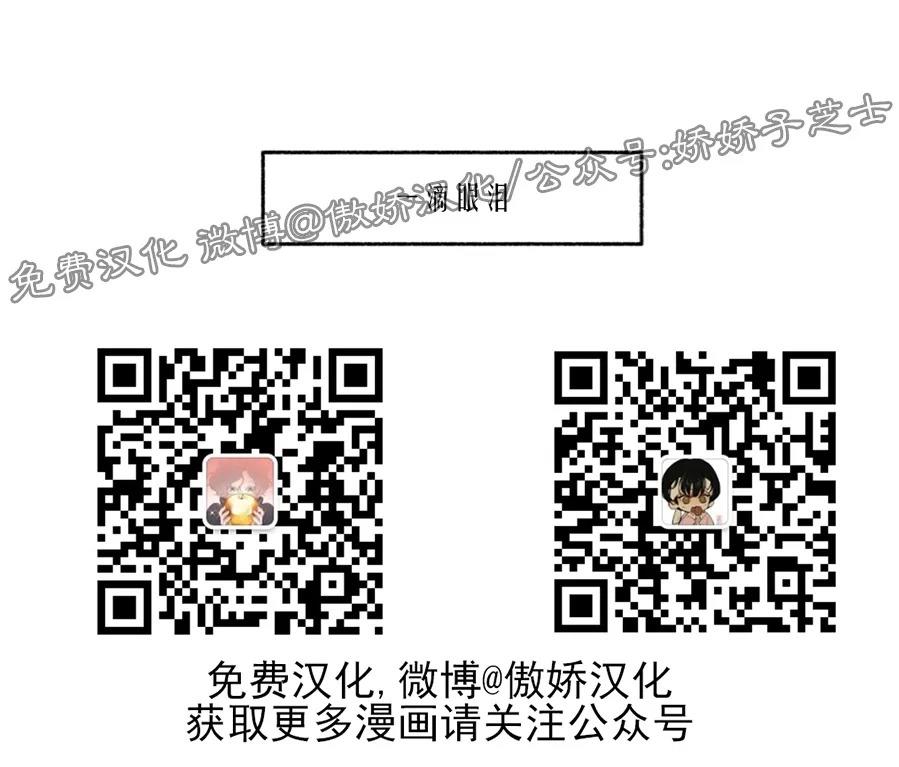 单恋[耽美]韩漫全集-第25话无删减无遮挡章节图片 