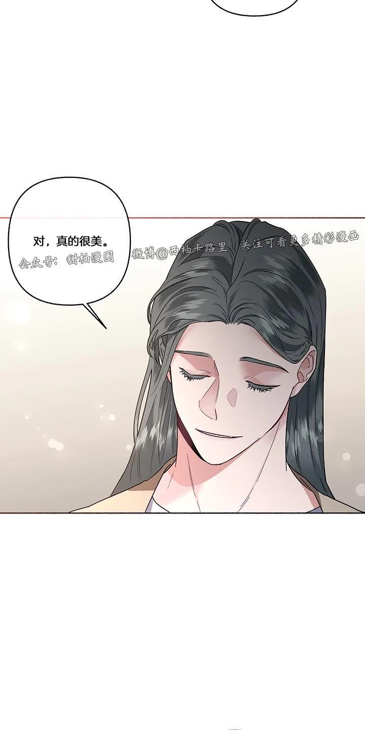 单恋[耽美]韩漫全集-第26话无删减无遮挡章节图片 